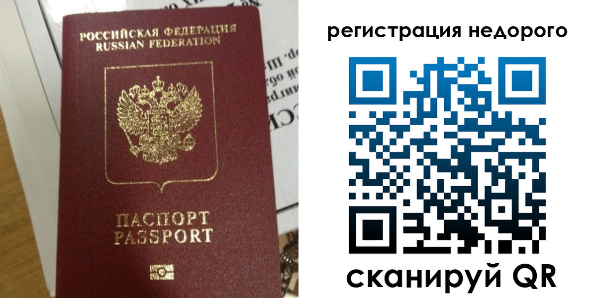 форма 3 в Невинномысске