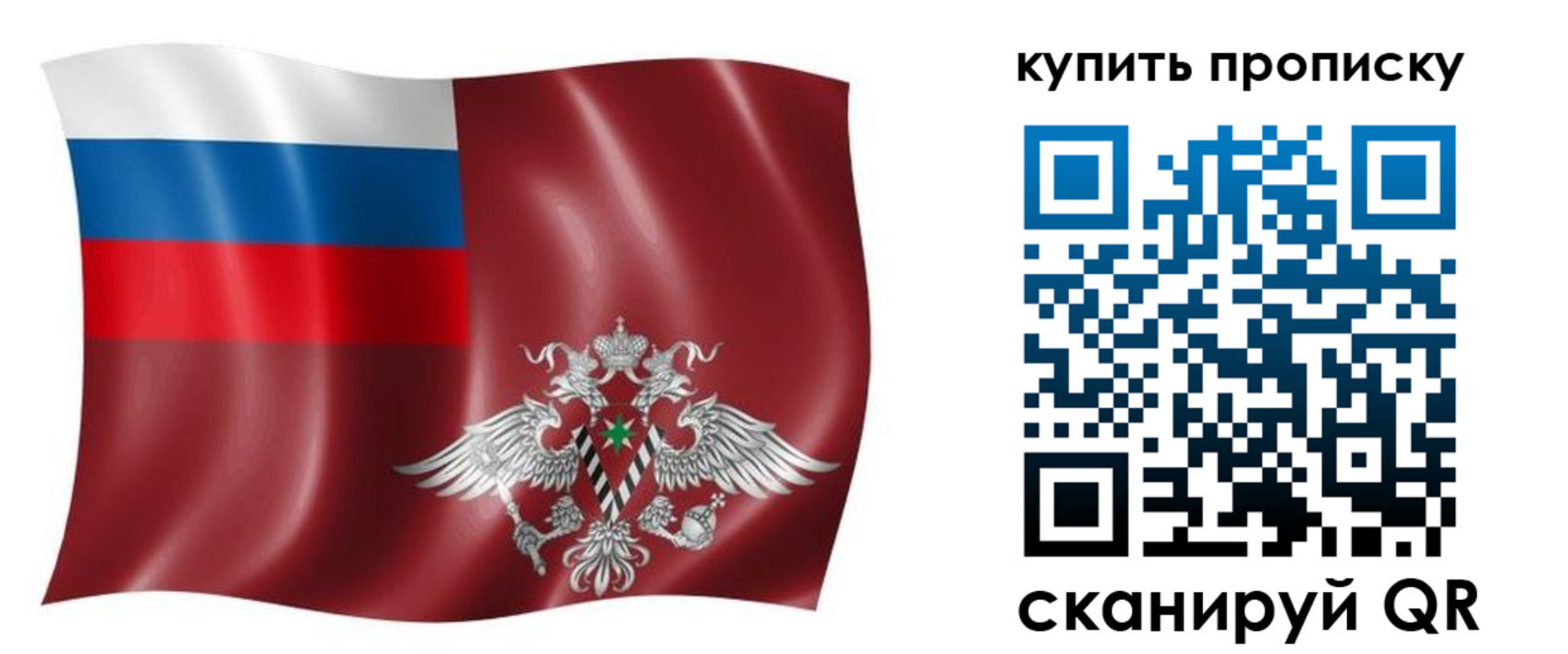 прописка поиск в Невинномысске