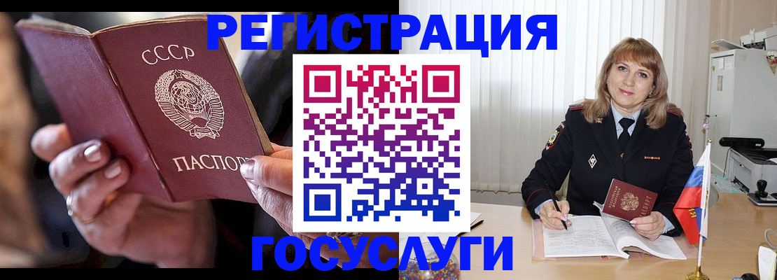 прописка законно в Невинномысске