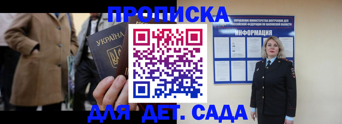 форма 3 в Невинномысске