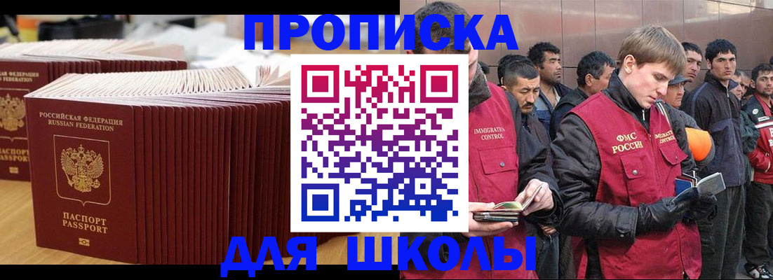 форма 3 в Невинномысске